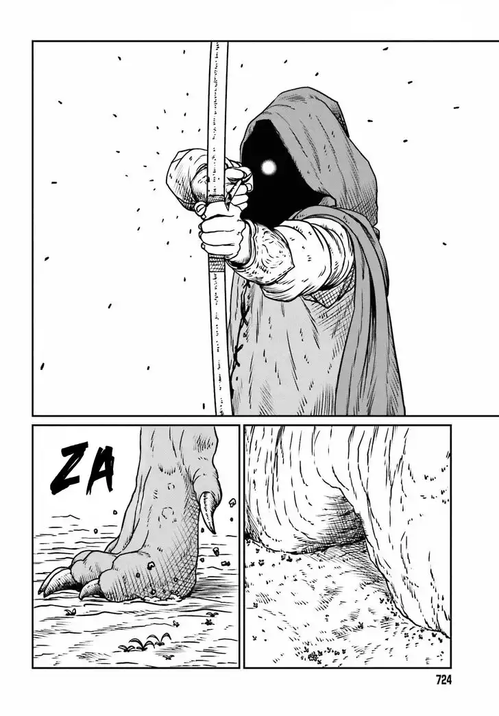 Yajin Tensei: Karate Survivor in Another World Chapter 9 19